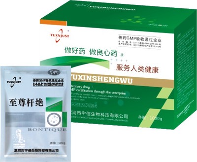 兽药创新与动物健康 漯河宇信生物科技的抗病毒探索