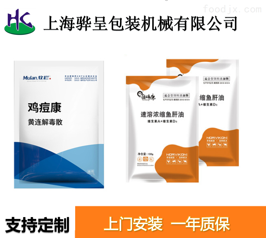 兽药行业新势能 远征药业与齐鲁药的交锋与共生