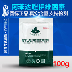 淘宝网购猪牛兽药全指南 选购要点与市场洞察