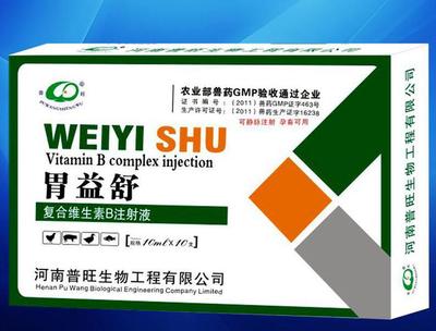 专业兽药批发 复合维生素B注射液，助力猪牛羊增食健胃好帮手