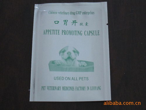 赋能畜牧健康 探访洛阳宠物兽药厂与35941网的前沿实践