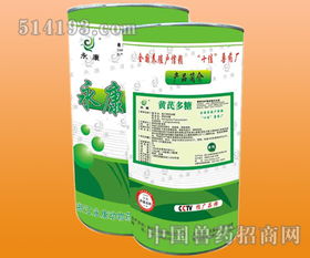 最新猪药产品与新特猪药解读——514193兽药网第72页精选推荐