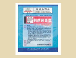 荆防败毒散 兽药,饲料,全部产品 35941网