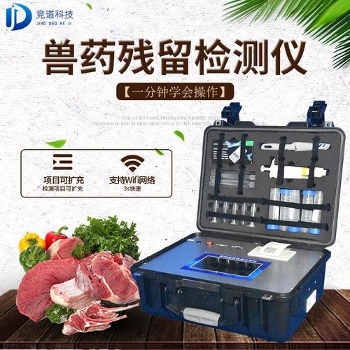 成都兽药