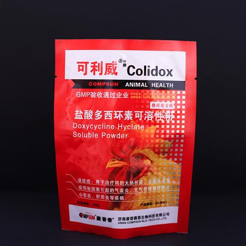 饲料小型真空包装袋猪牛羊兽药塑料包装产品袋厂家直销品质保证